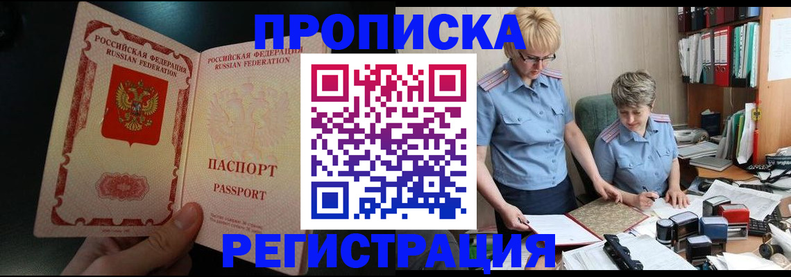 регистрация для дет. сада в Чайковском